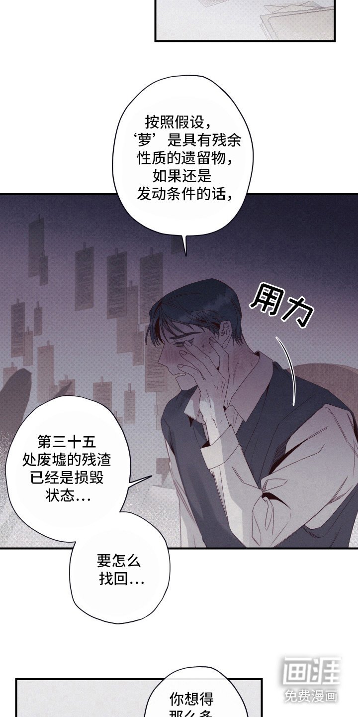 第59章：封锁
