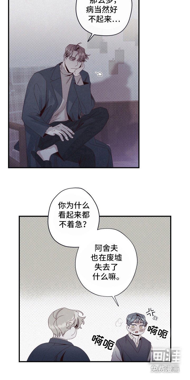 第59章：封锁