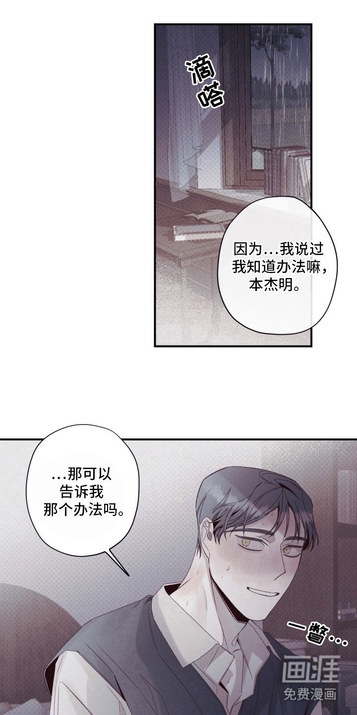 第59章：封锁