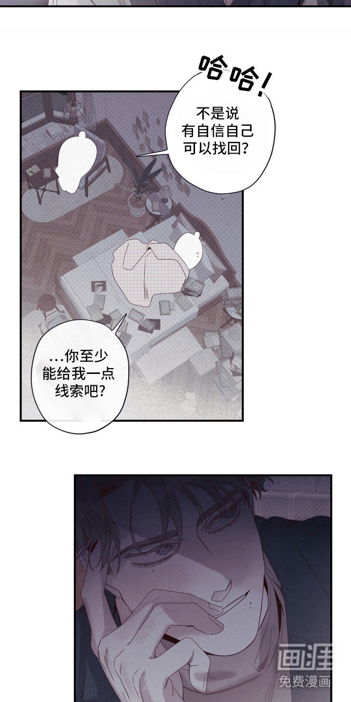 第59章：封锁