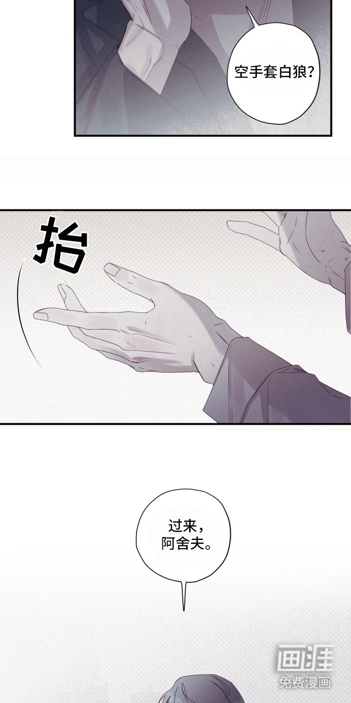 第59章：封锁