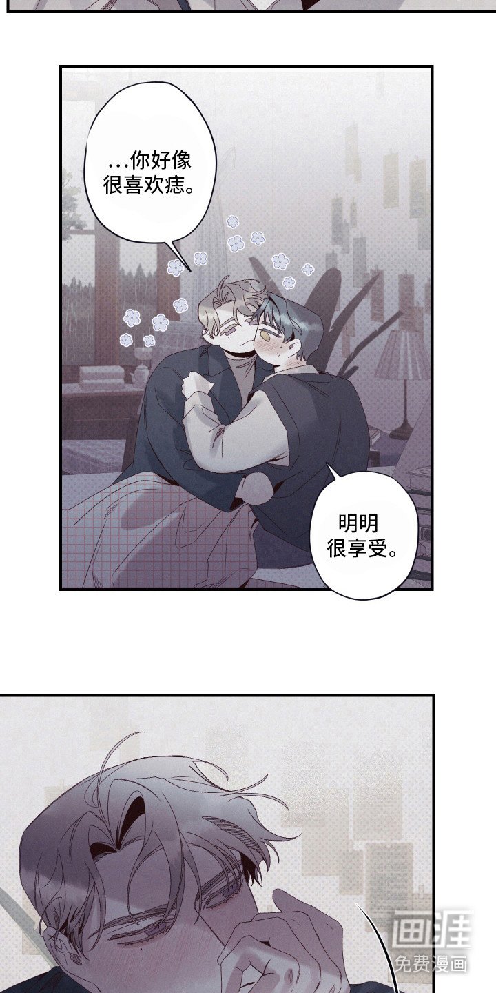 第59章：封锁