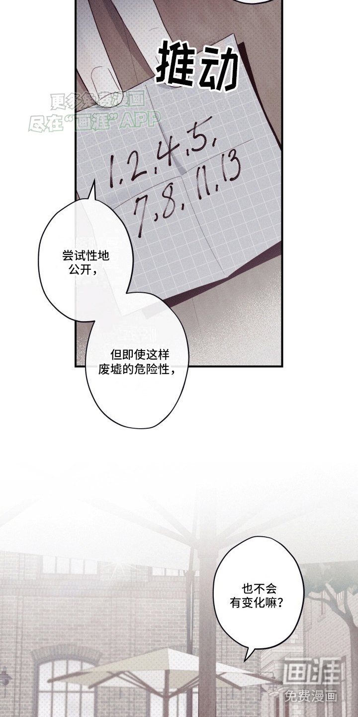 第6章：观赏性植物