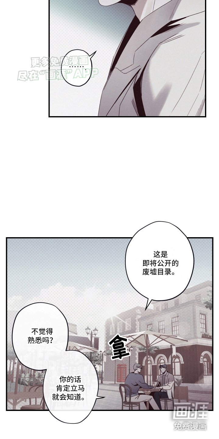 第6章：观赏性植物
