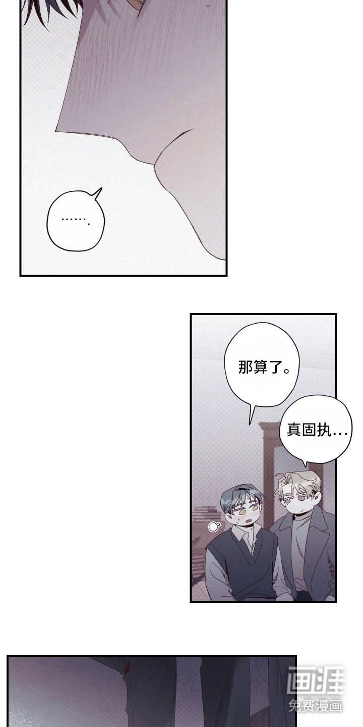 第60章：出问题了