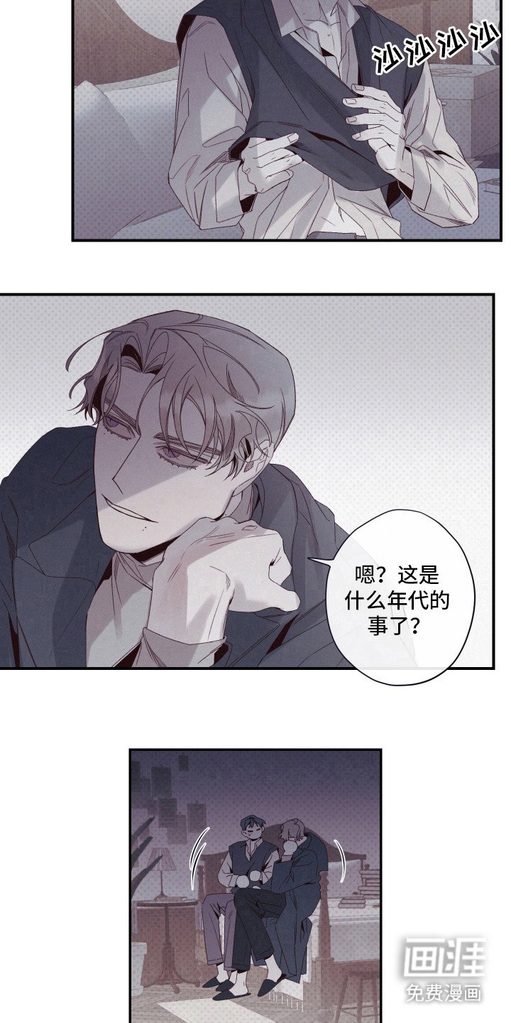 第60章：出问题了