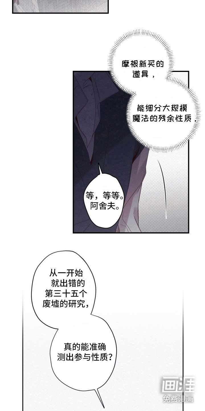 第60章：出问题了