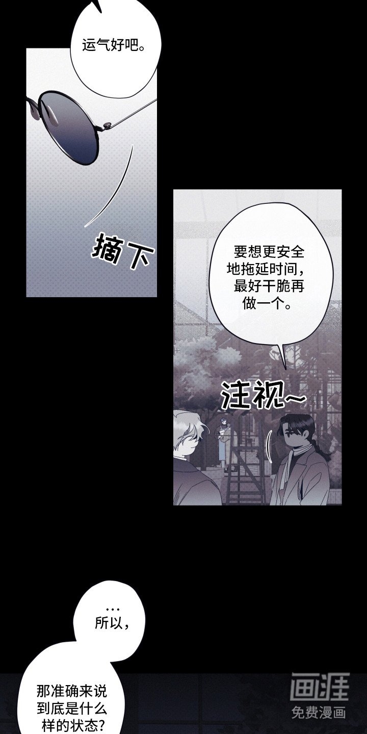 第62章：戒指