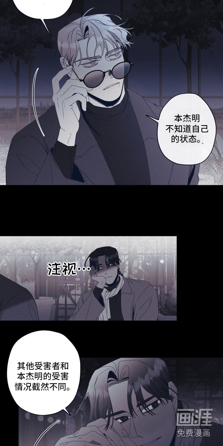 第62章：戒指