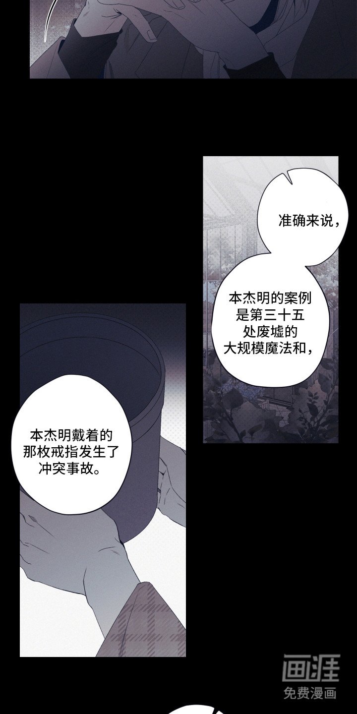 第62章：戒指