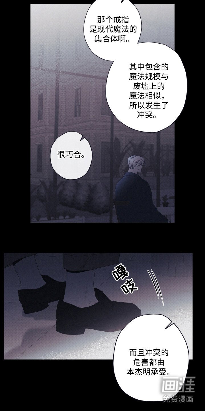 第62章：戒指