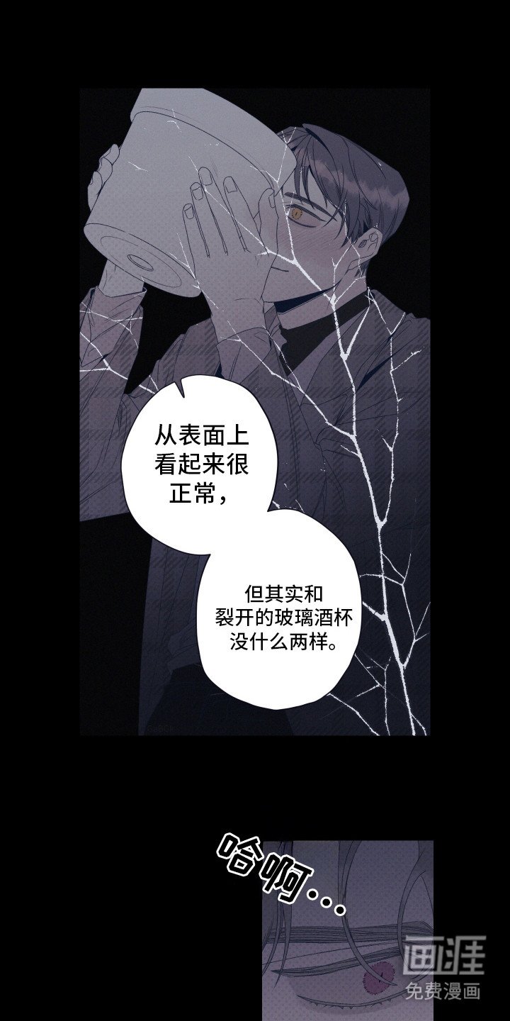 第62章：戒指