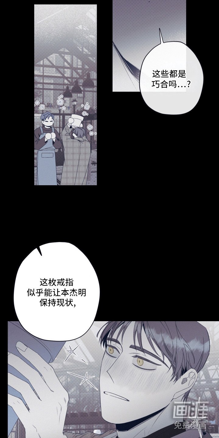 第62章：戒指