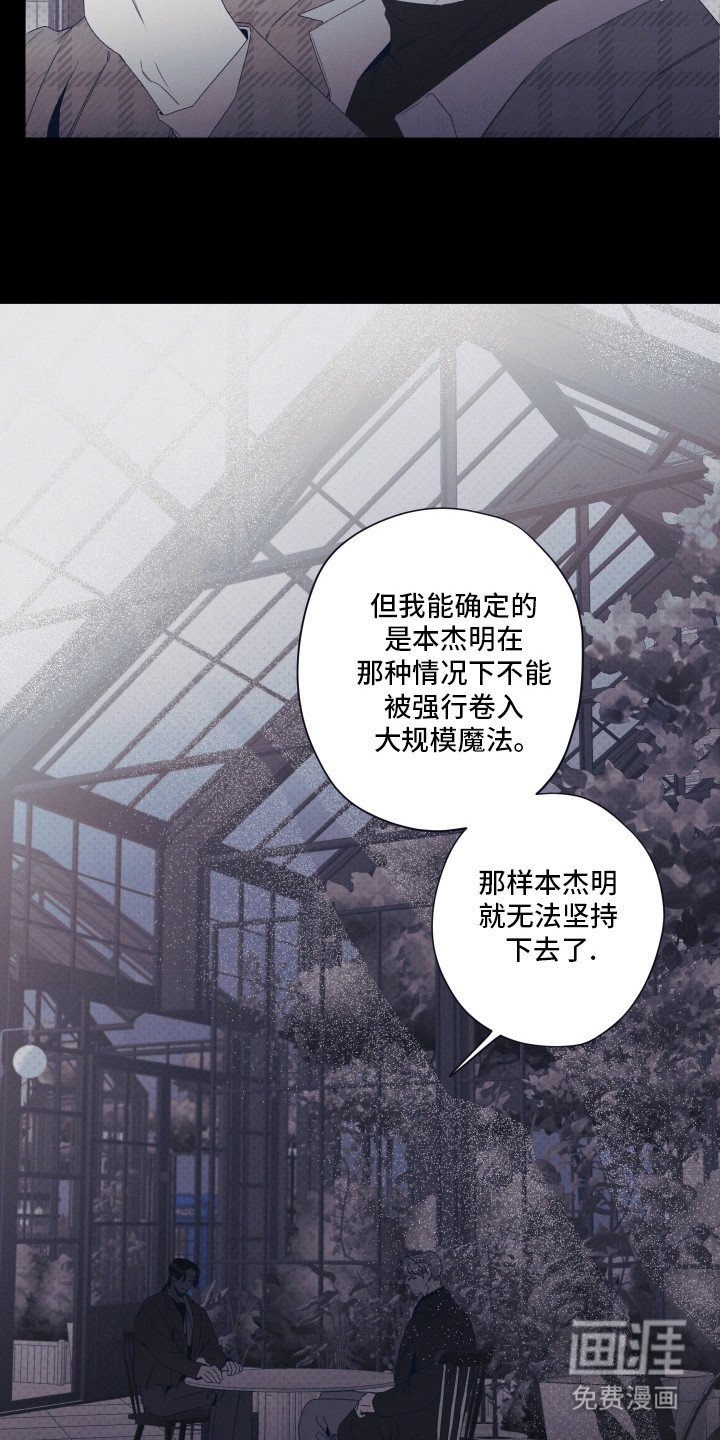 第62章：戒指