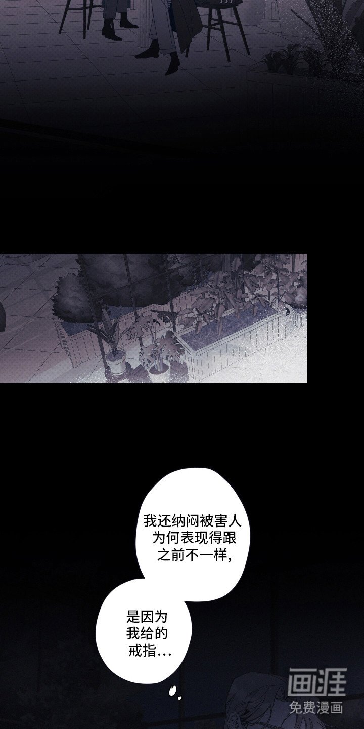 第62章：戒指