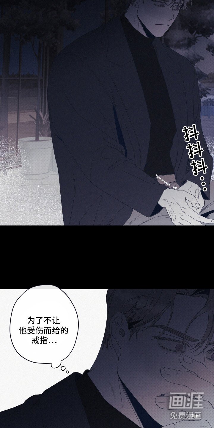 第62章：戒指