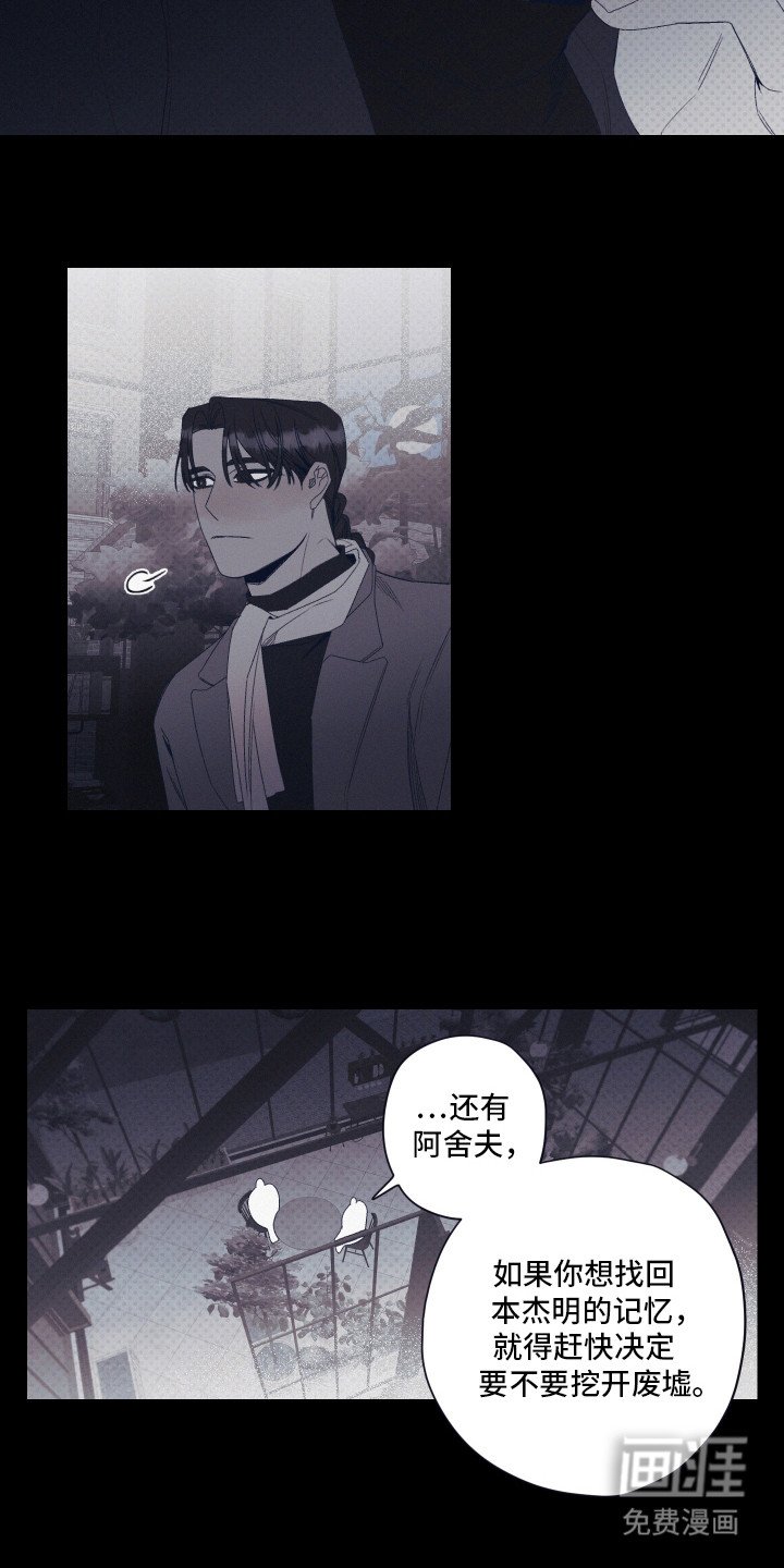 第62章：戒指