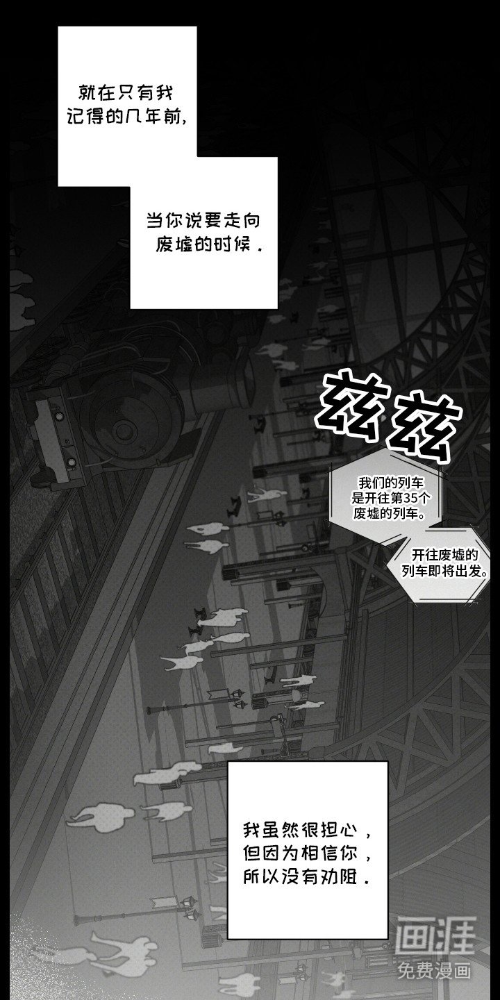 第63章：永远