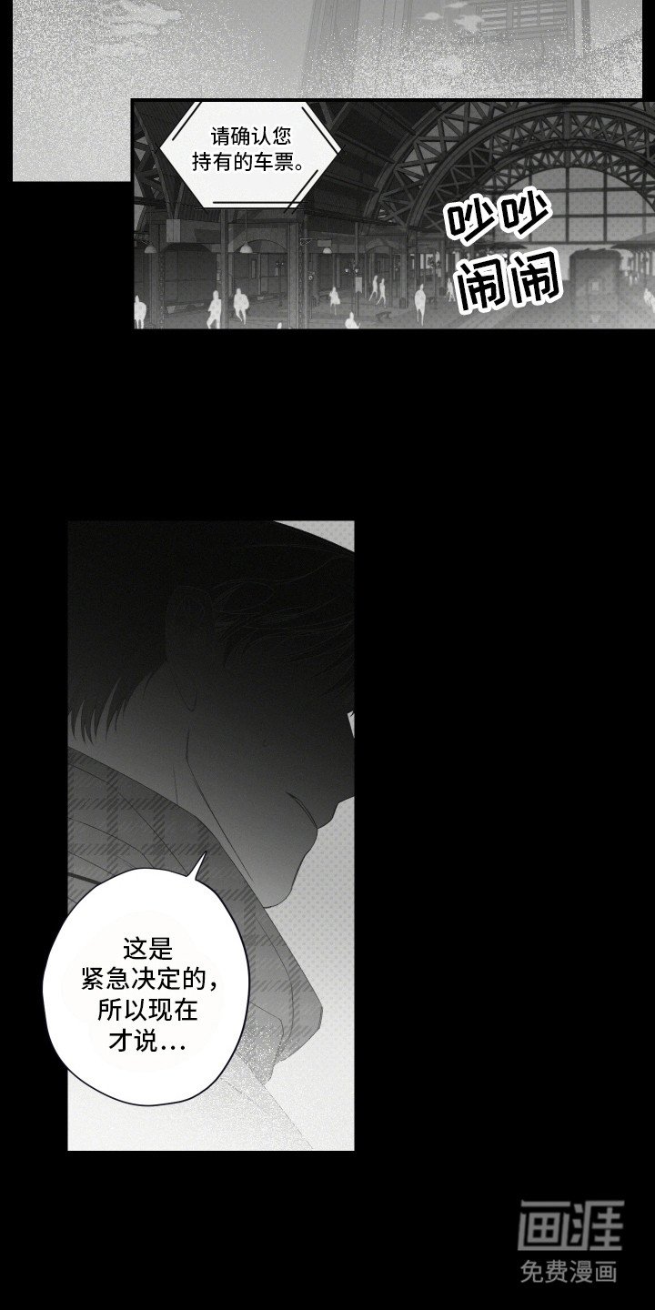 第63章：永远