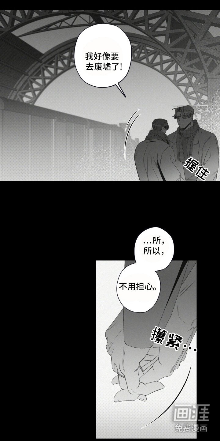 第63章：永远