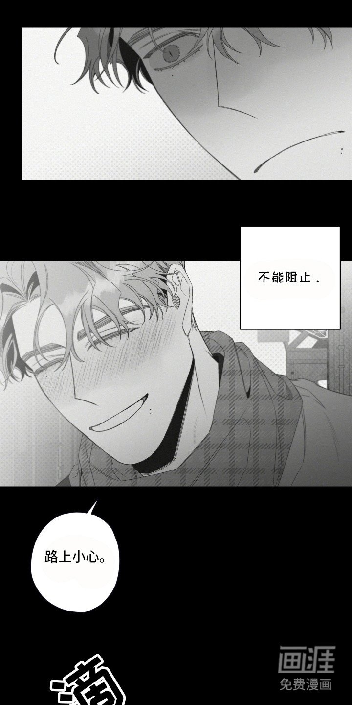 第63章：永远