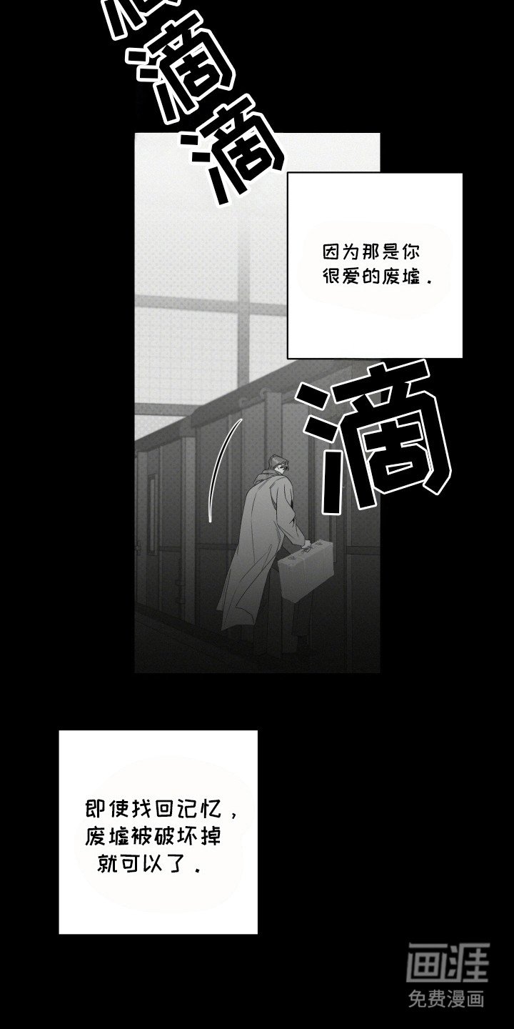 第63章：永远