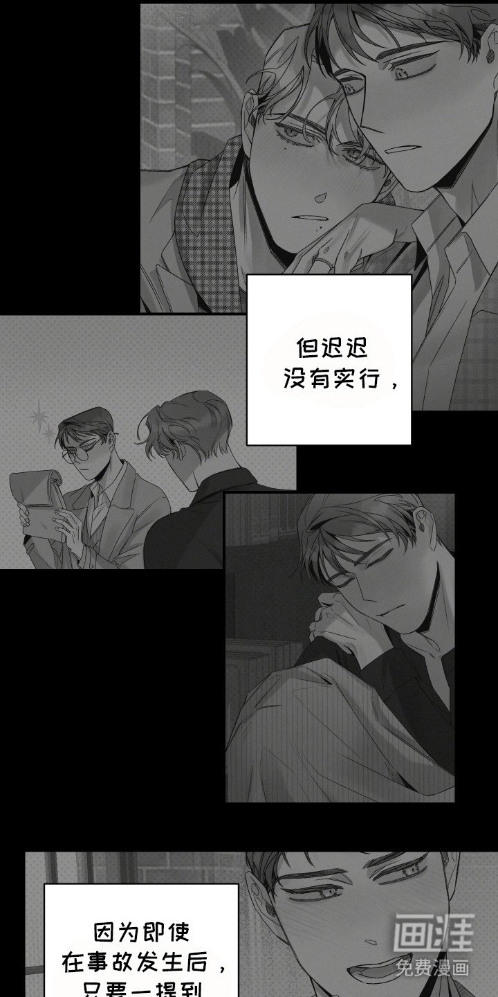 第63章：永远