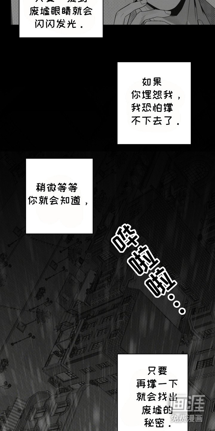 第63章：永远