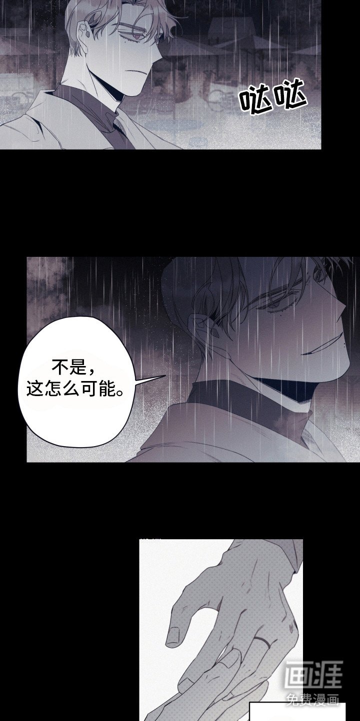 第63章：永远