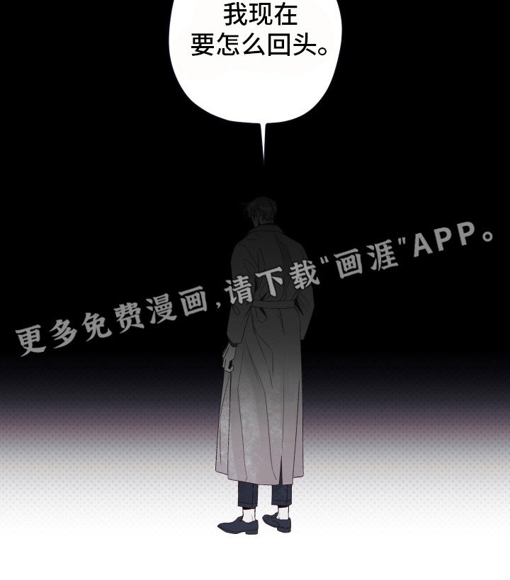 第63章：永远