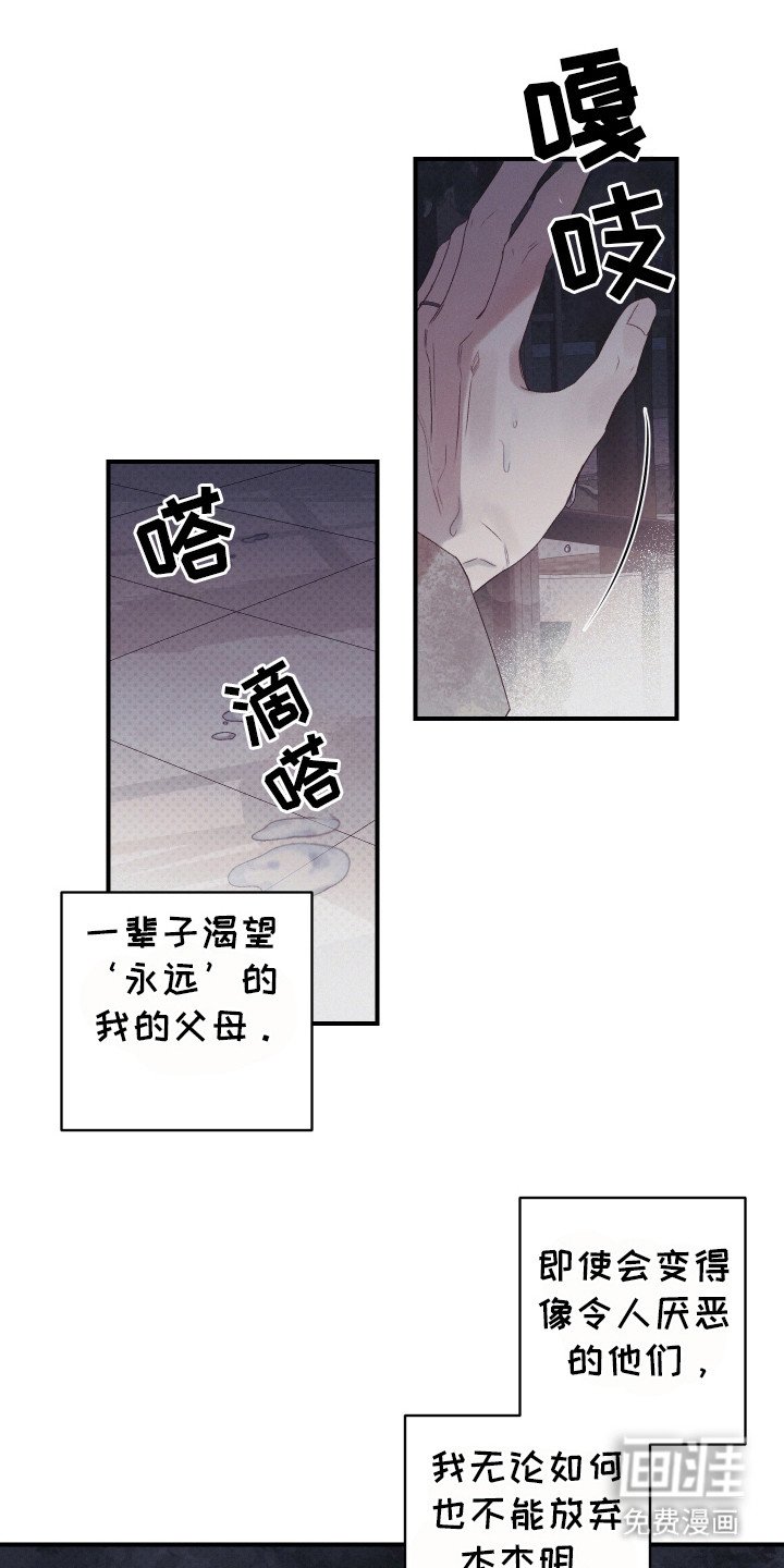 第64章：怎么回头