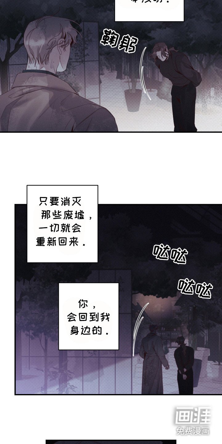 第64章：怎么回头