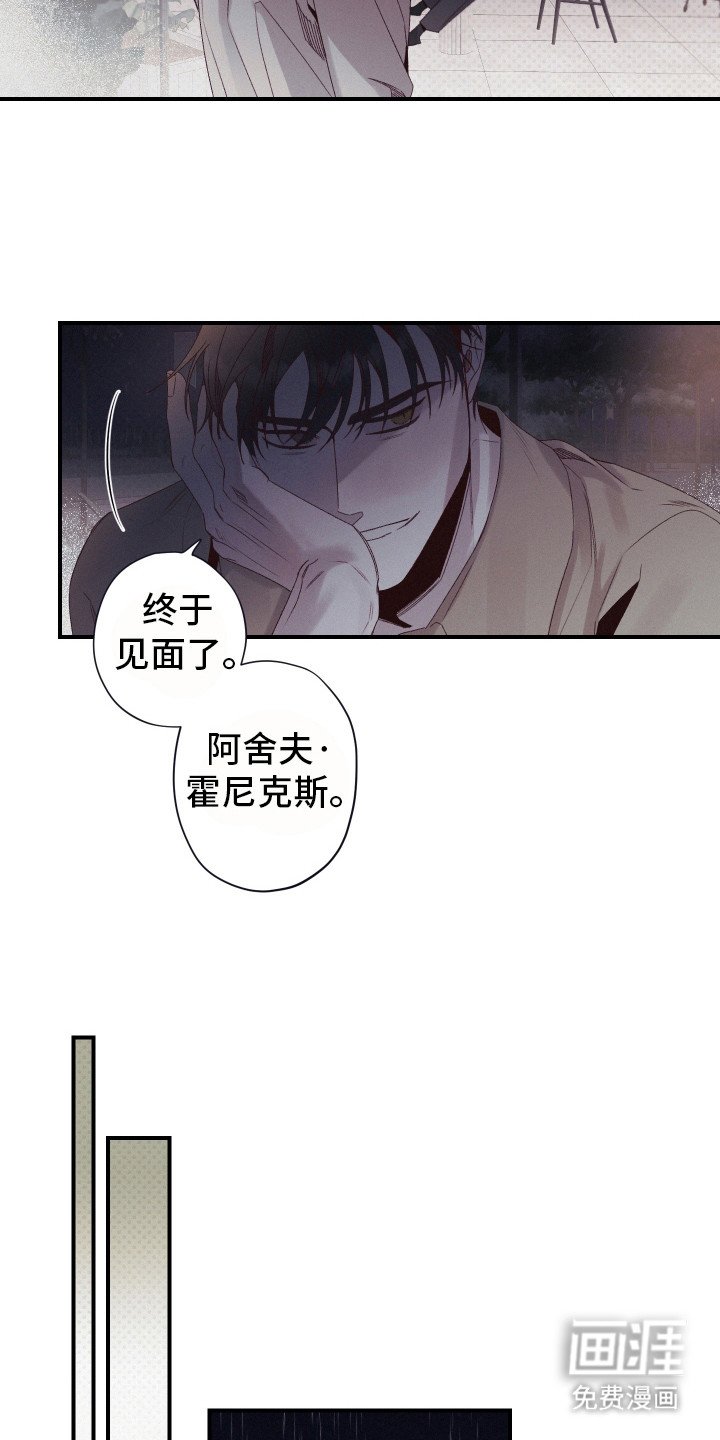 第64章：怎么回头