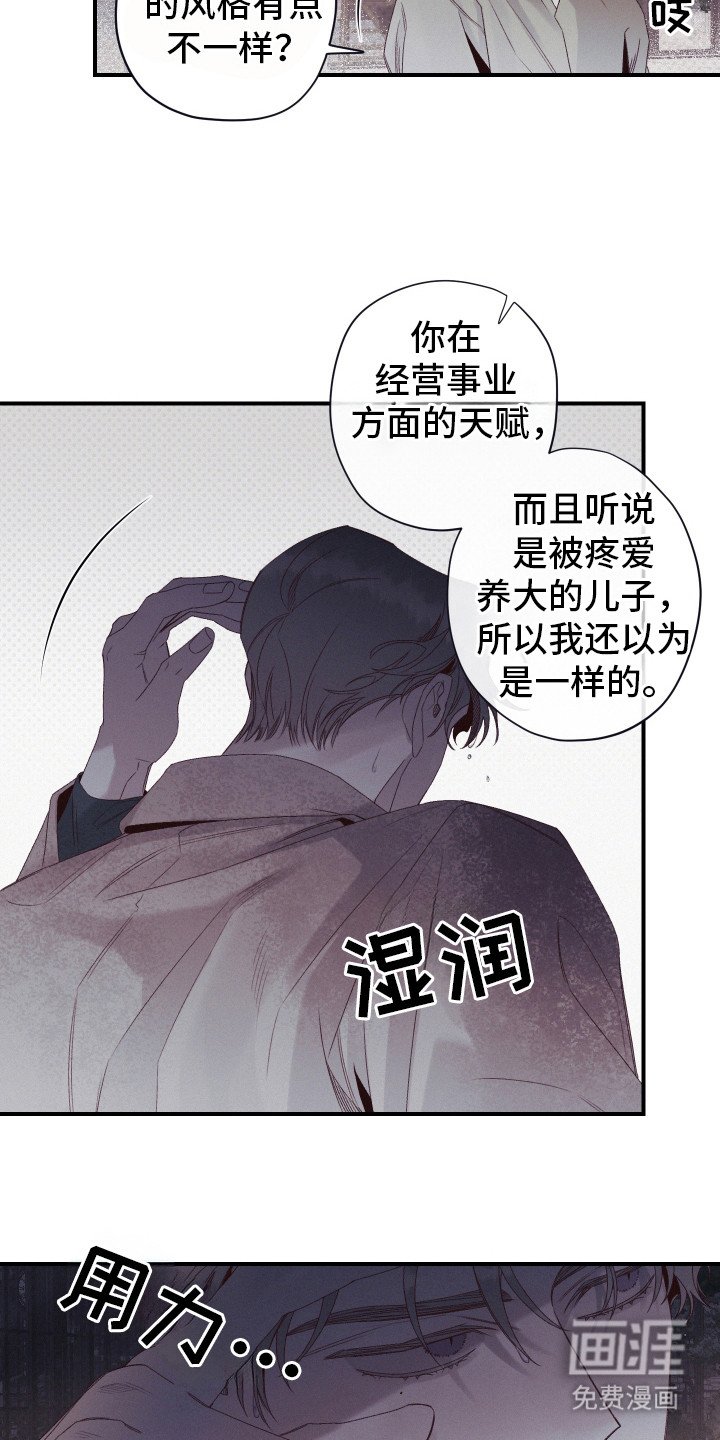第64章：怎么回头