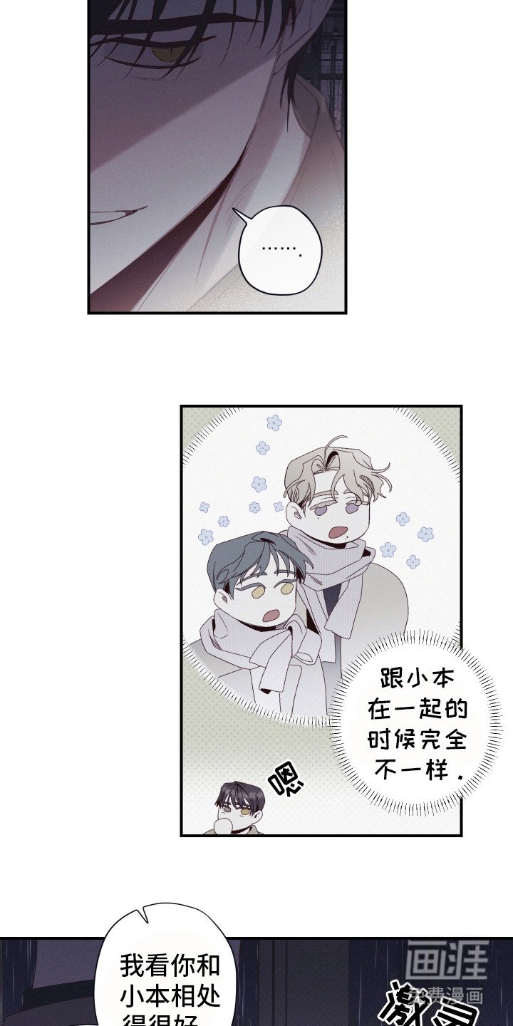 第64章：怎么回头