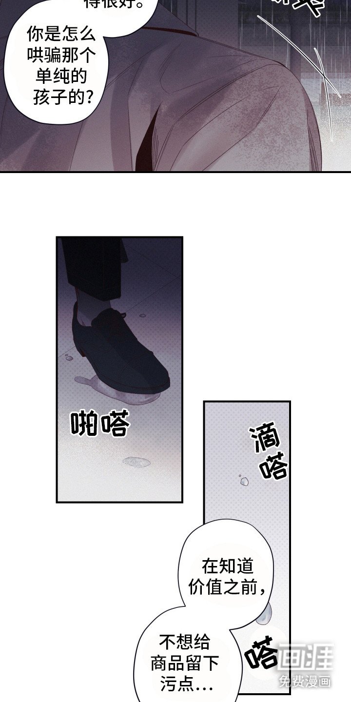 第64章：怎么回头