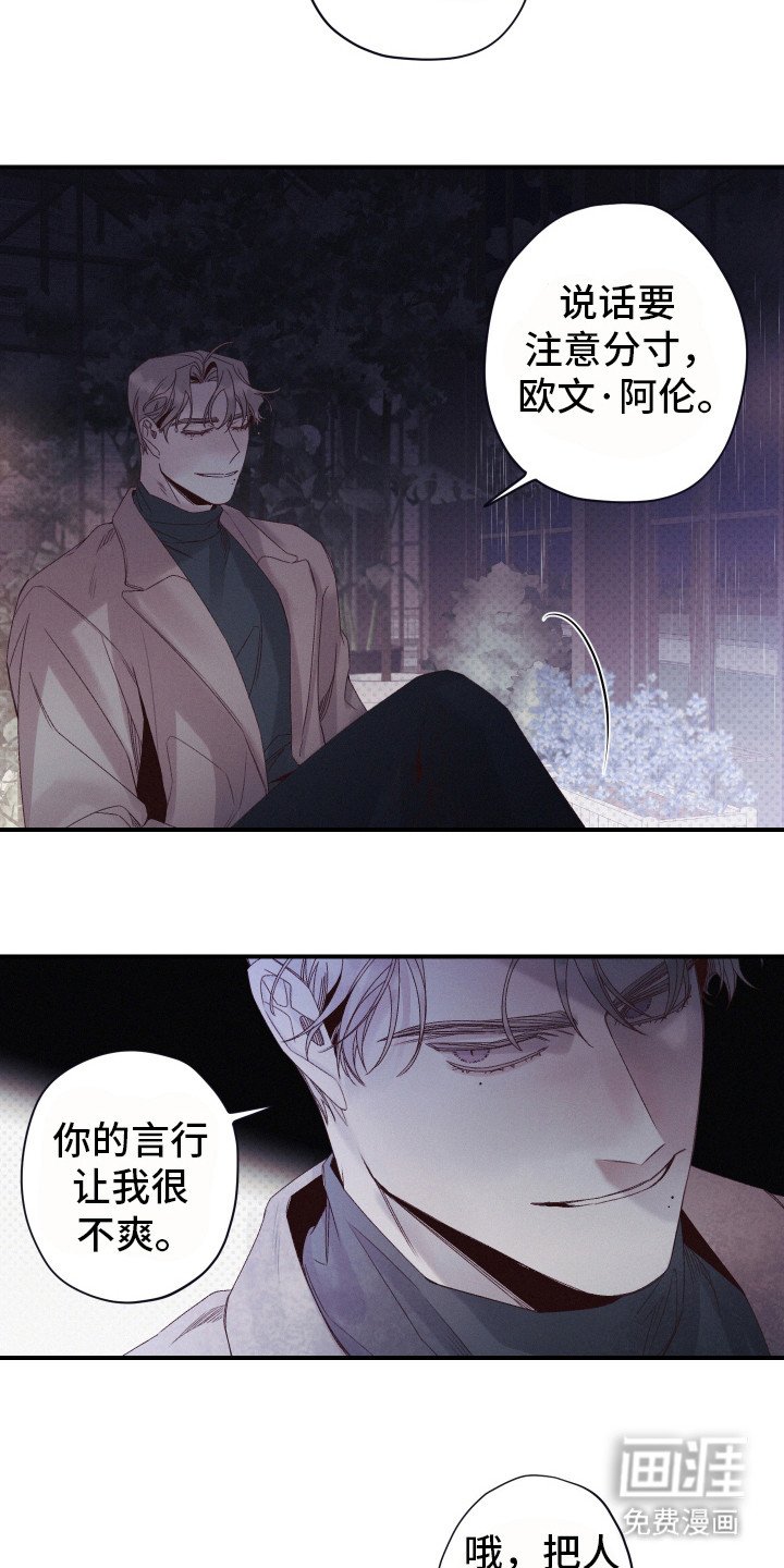 第64章：怎么回头