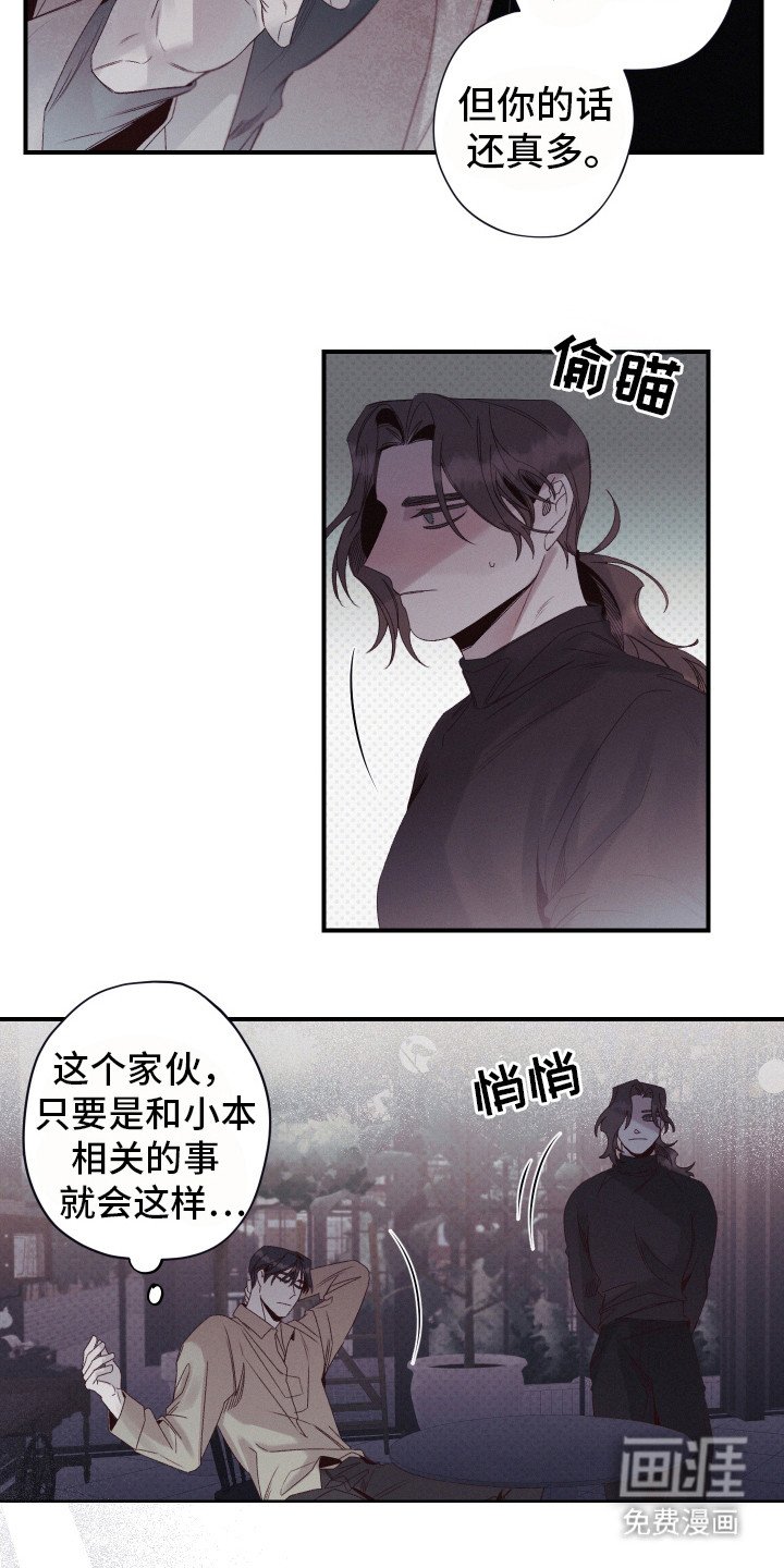 第64章：怎么回头
