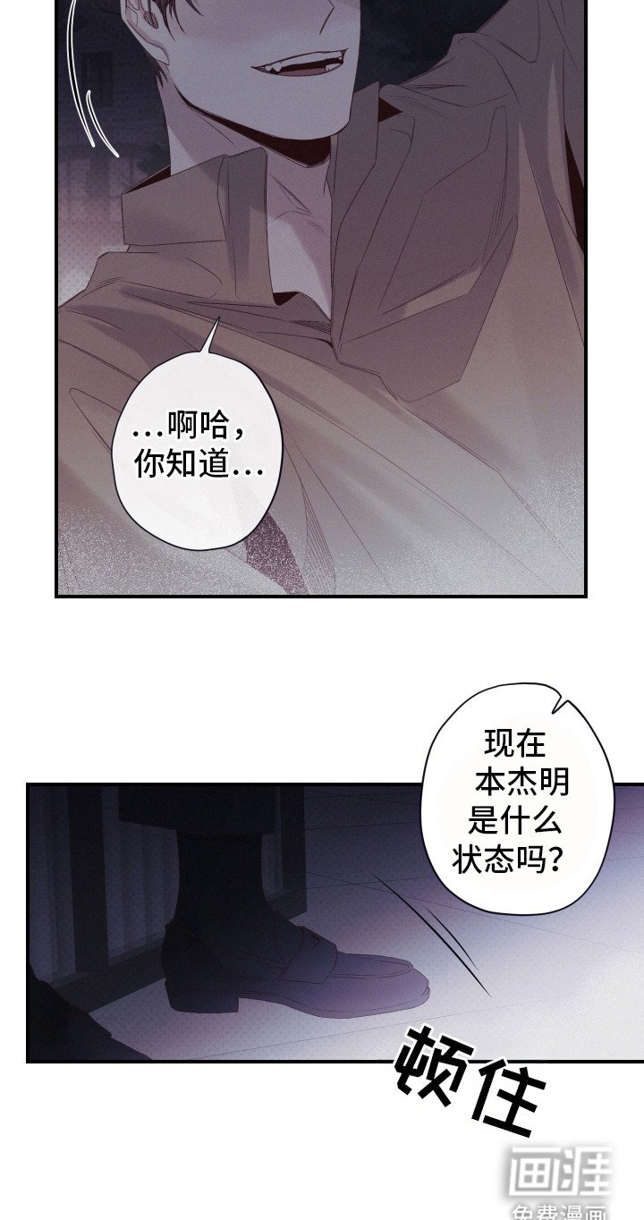 第64章：怎么回头