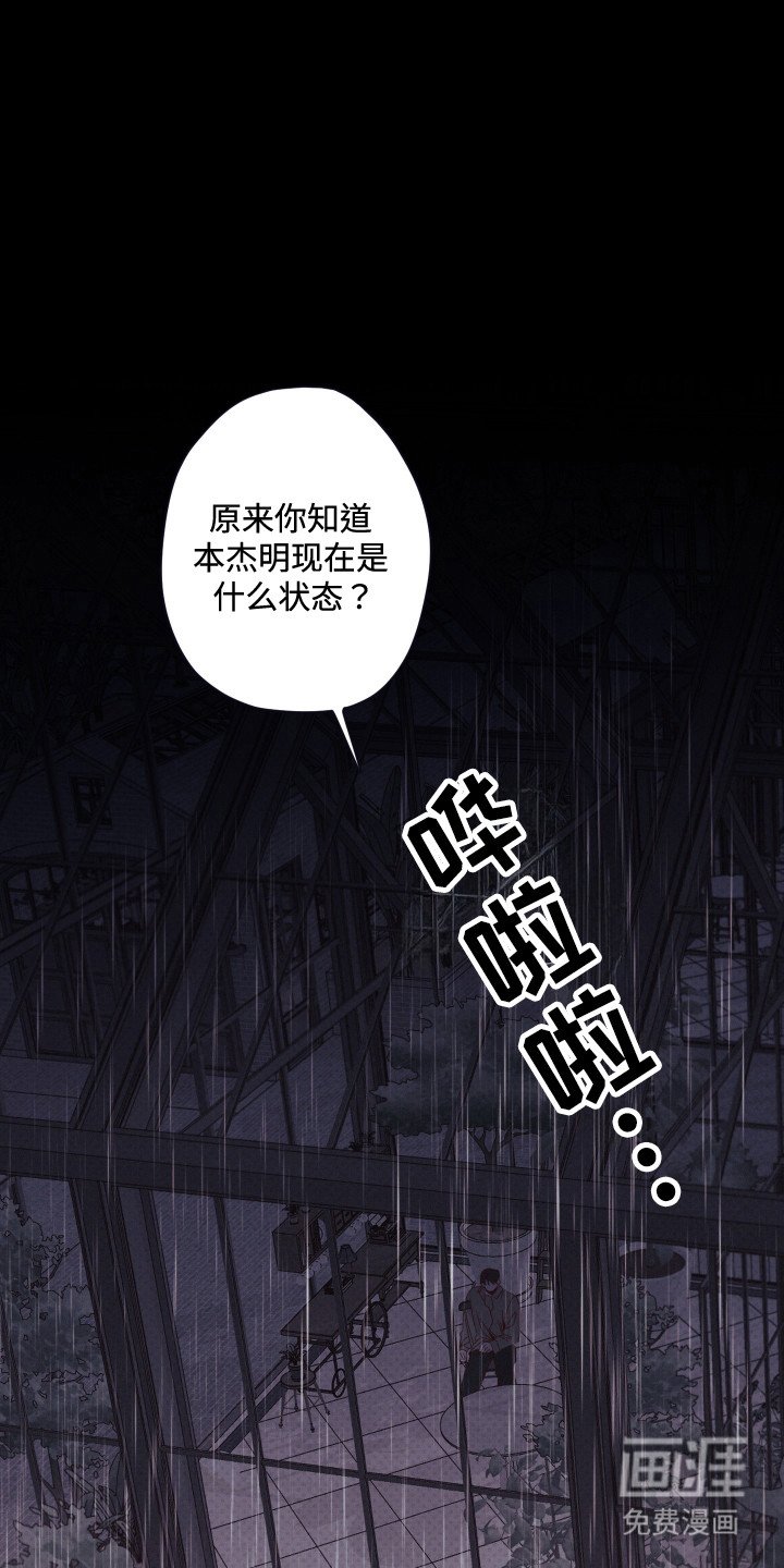 第65章：萝的价值