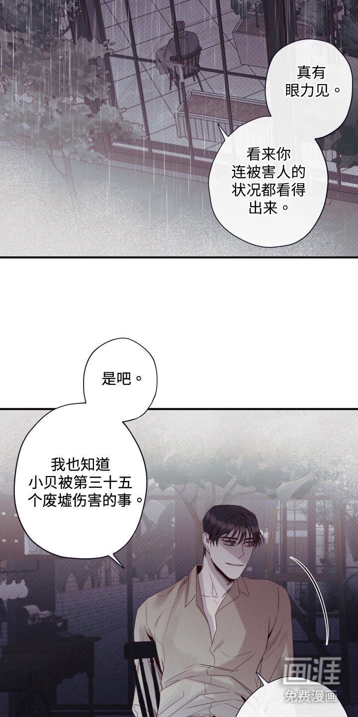 第65章：萝的价值