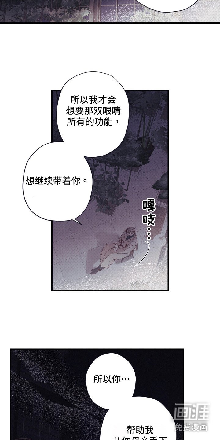 第65章：萝的价值