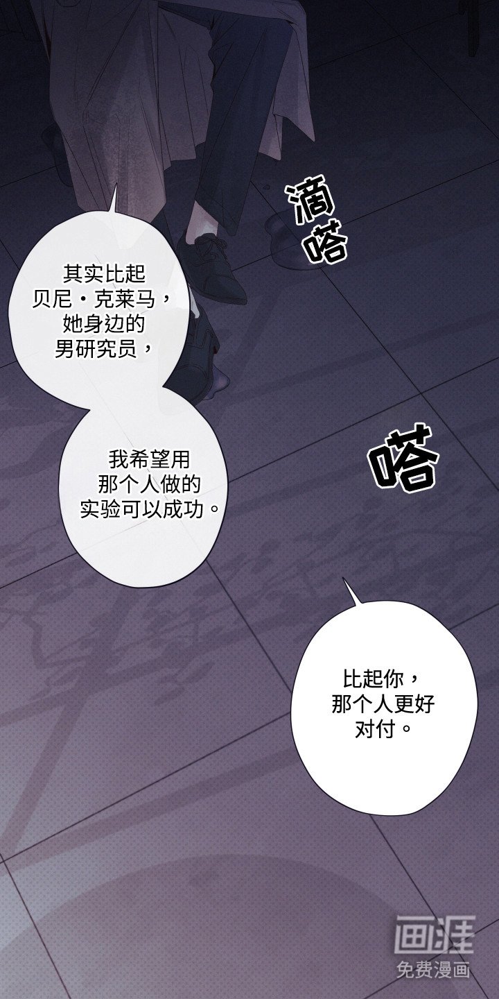 第65章：萝的价值