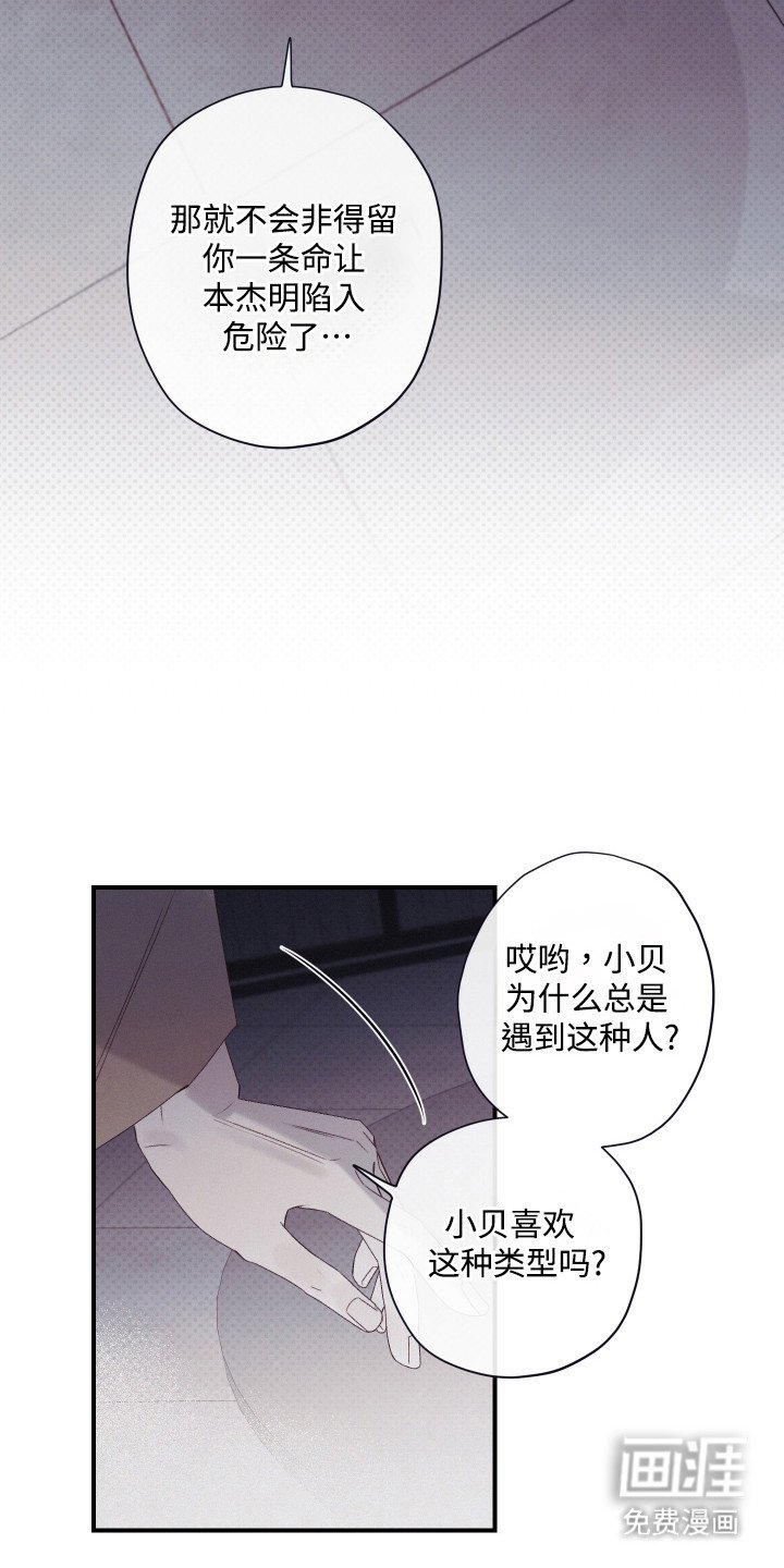 第65章：萝的价值