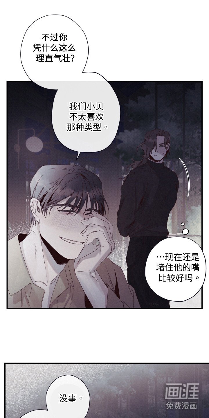 第65章：萝的价值
