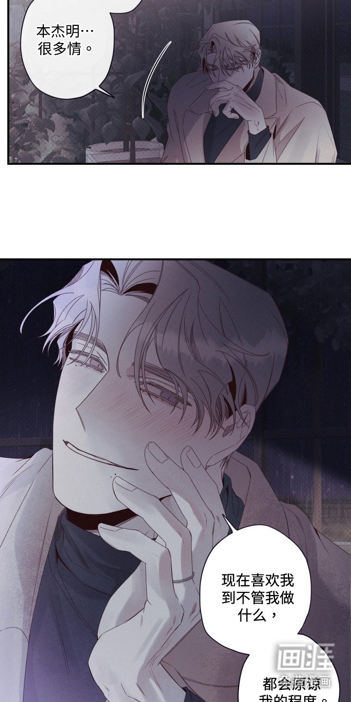 第65章：萝的价值