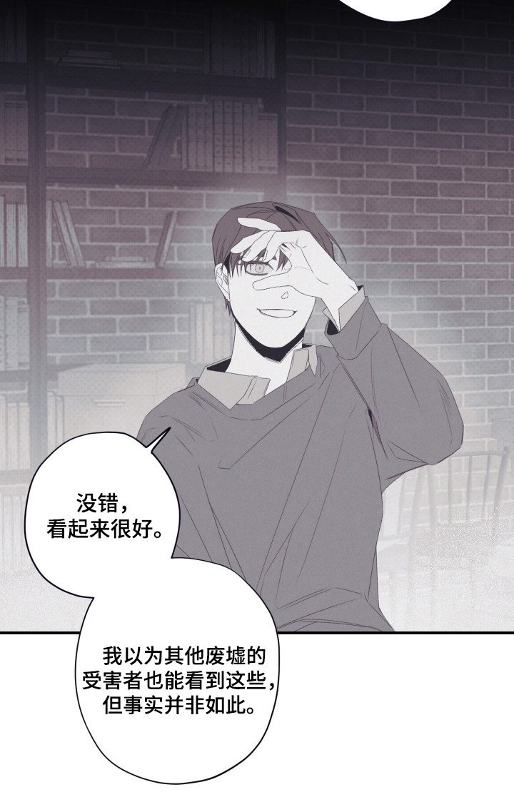 第65章：萝的价值