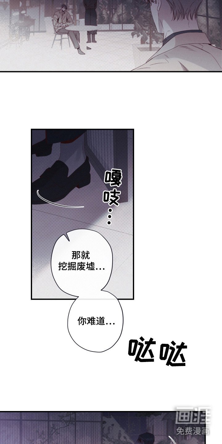 第66章：摧毁