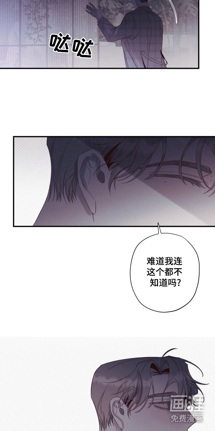 第66章：摧毁