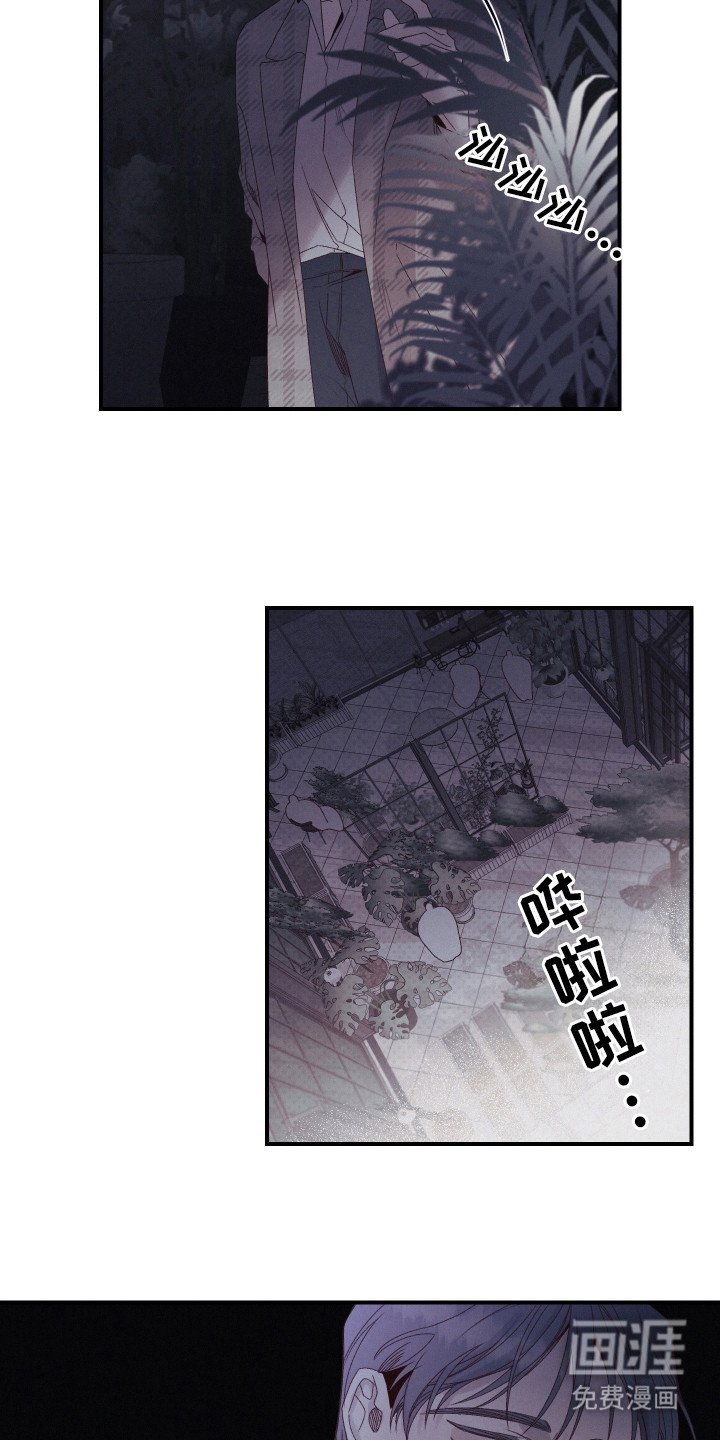第66章：摧毁